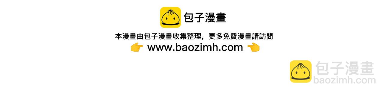 第48话 只是为了一个好名声140