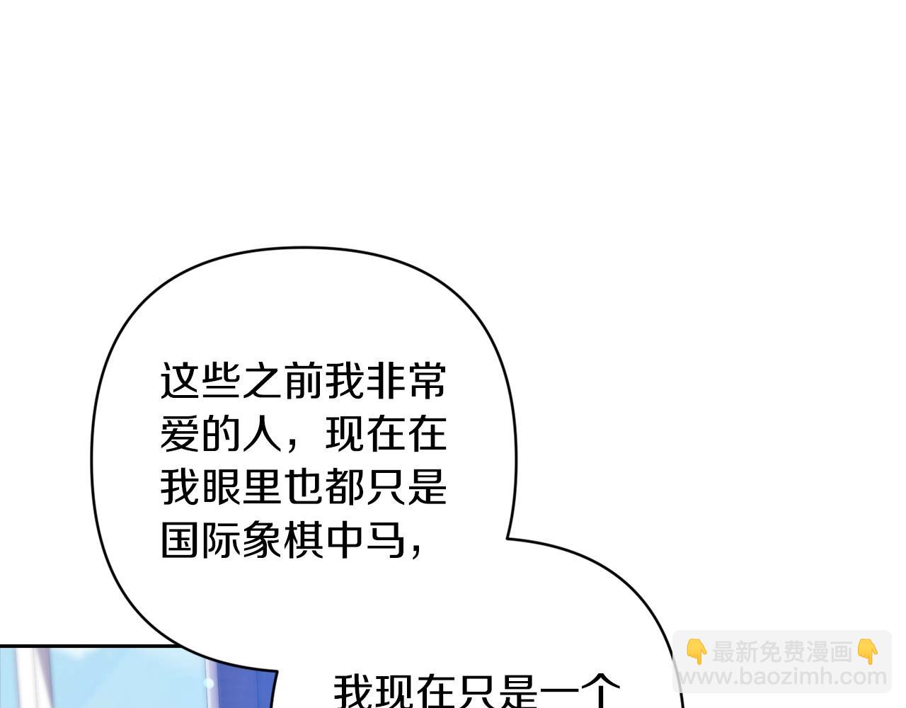 第48话 只是为了一个好名声141