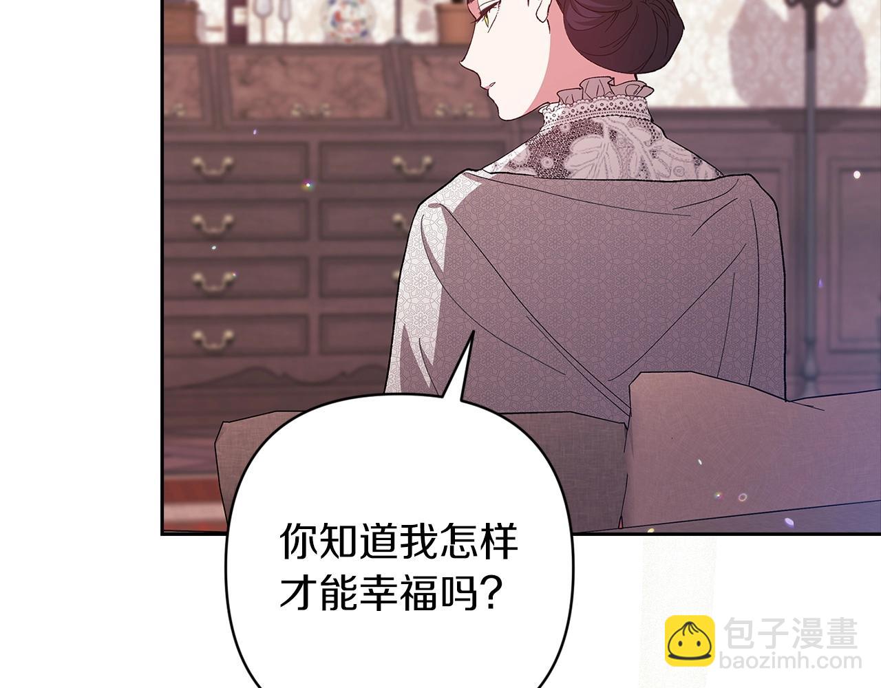 第48话 只是为了一个好名声153