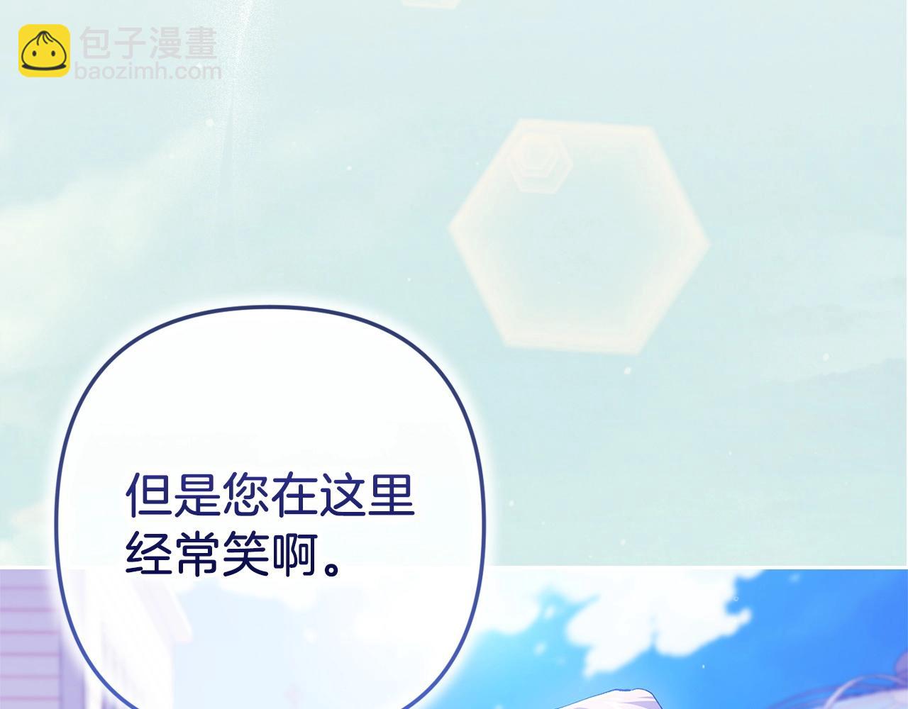 第48话 只是为了一个好名声156