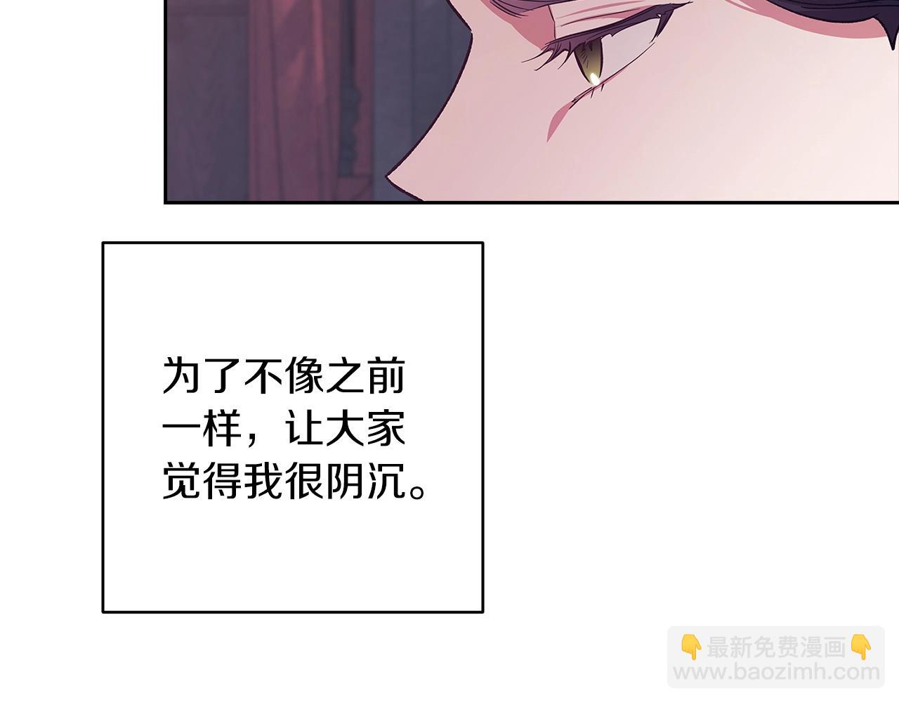 第48话 只是为了一个好名声164