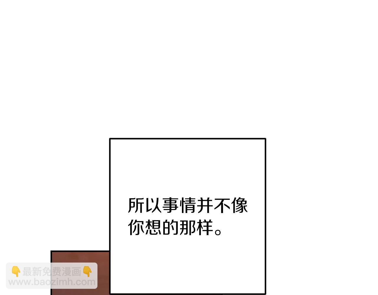 第48话 只是为了一个好名声168