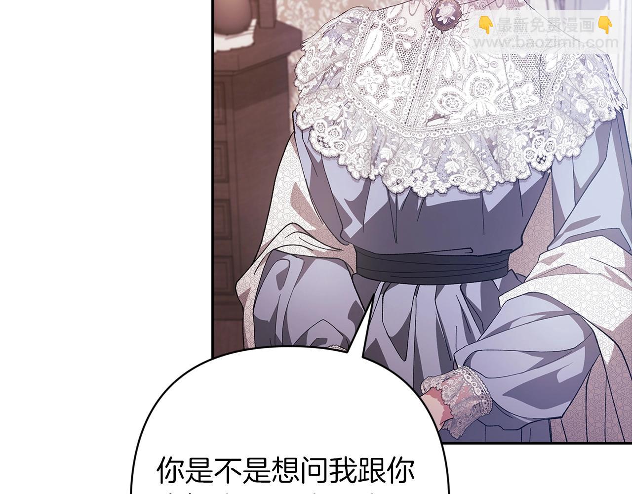 第48话 只是为了一个好名声17