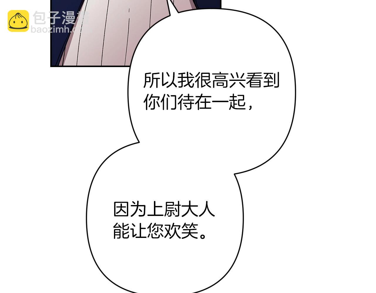 第48话 只是为了一个好名声170