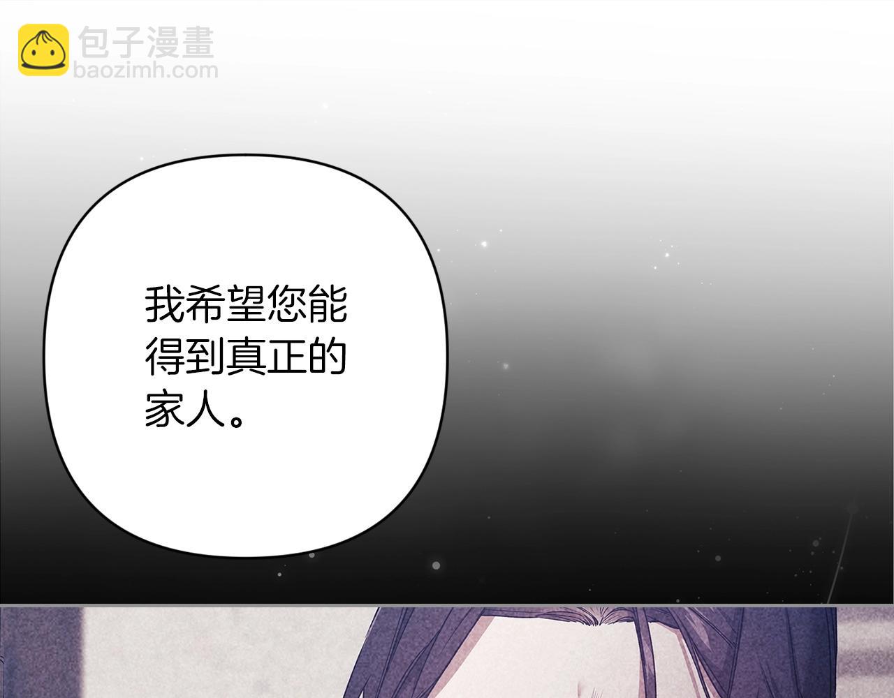 第48话 只是为了一个好名声174