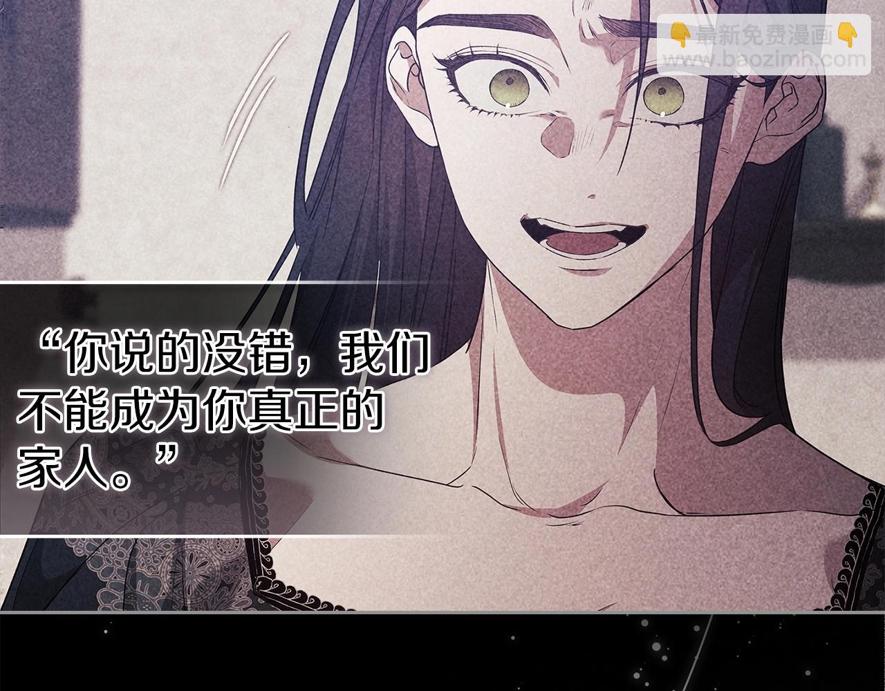 第48话 只是为了一个好名声175