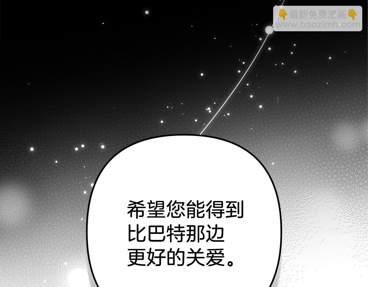 第48话 只是为了一个好名声176