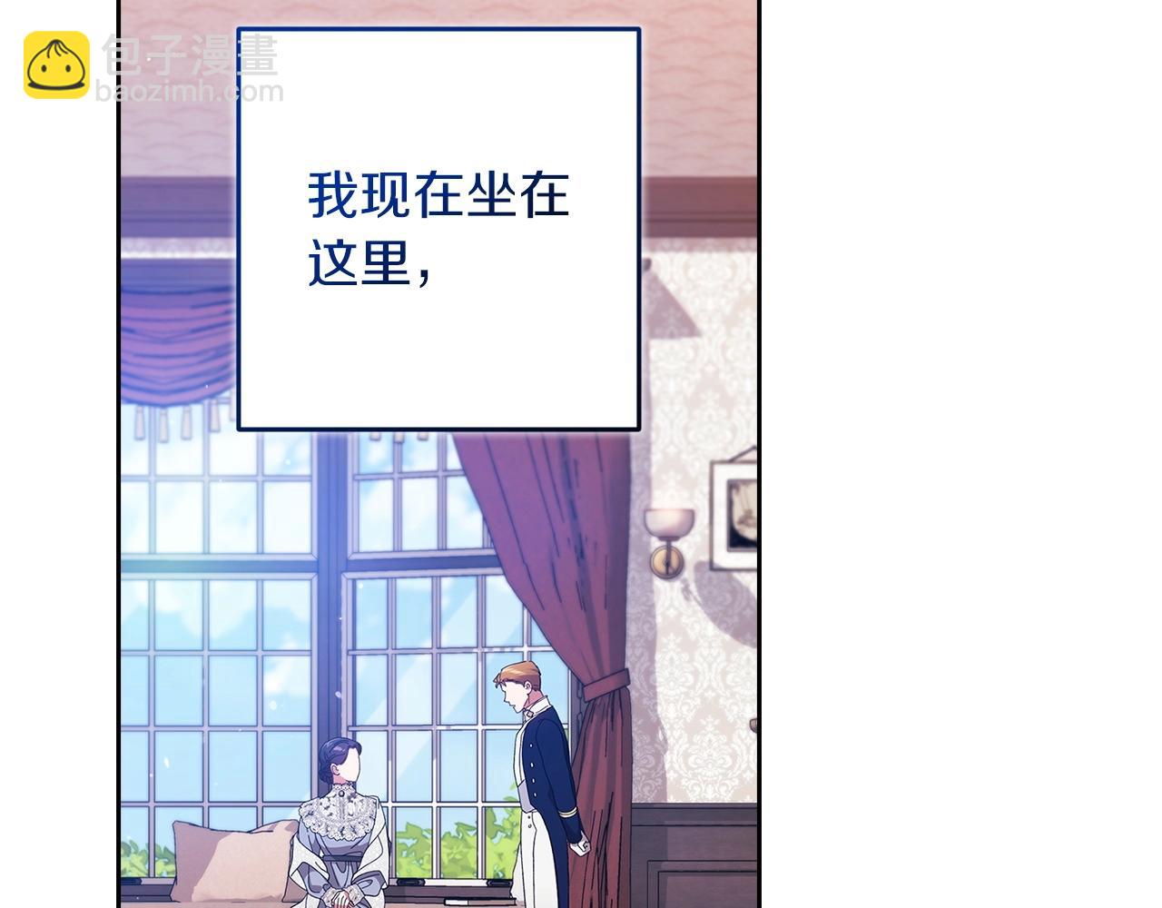 第48话 只是为了一个好名声178