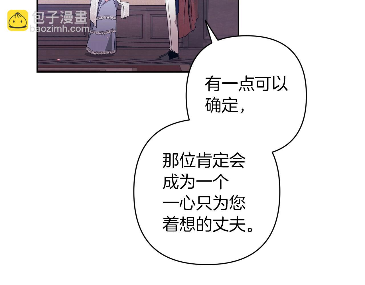 第48话 只是为了一个好名声179