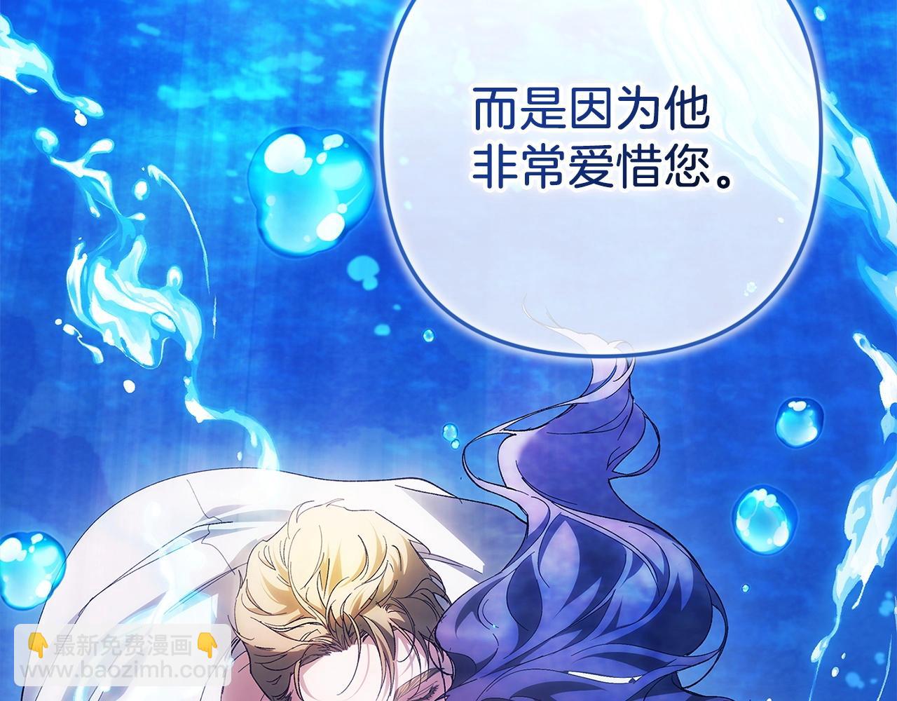 第48话 只是为了一个好名声184