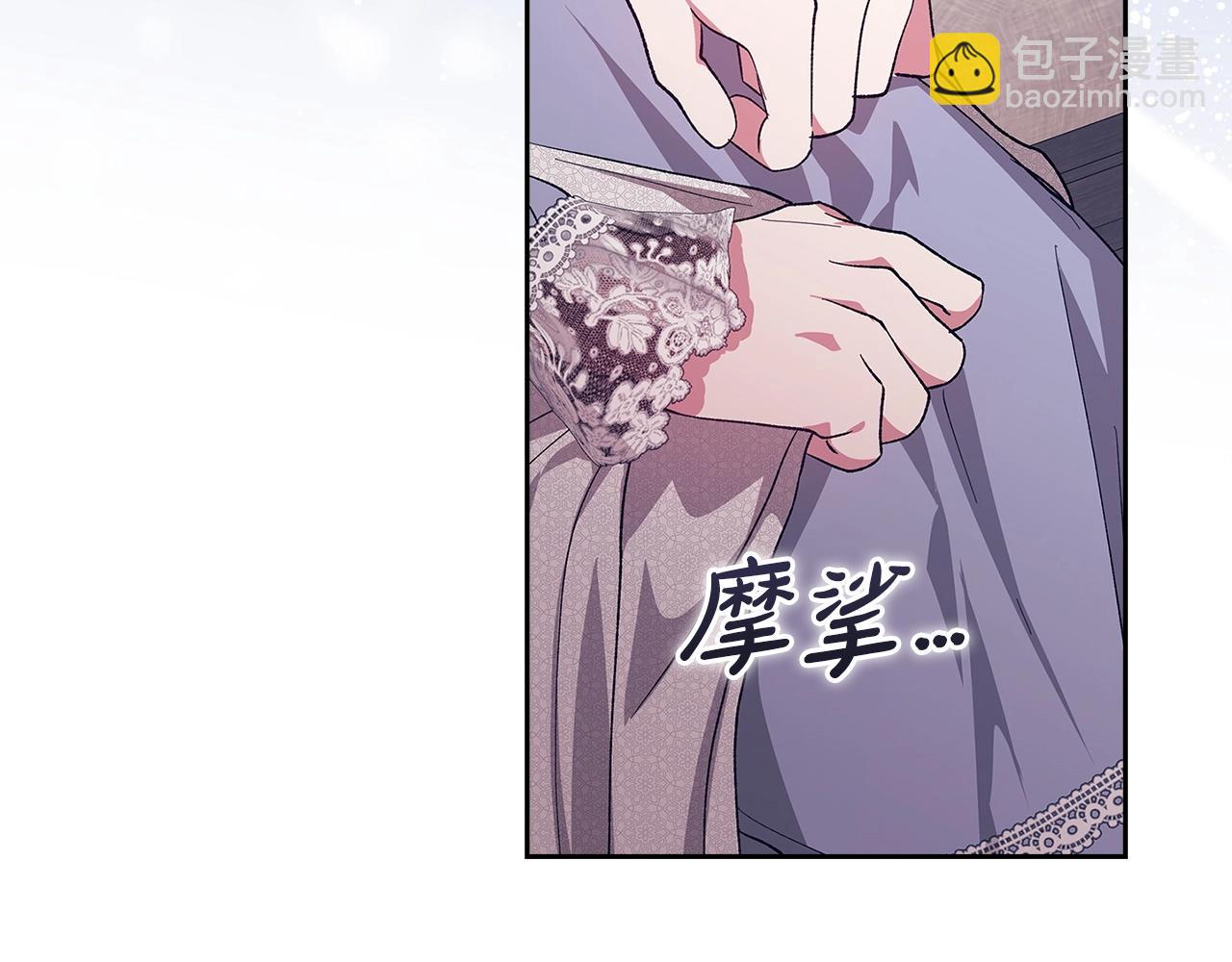 第48话 只是为了一个好名声188