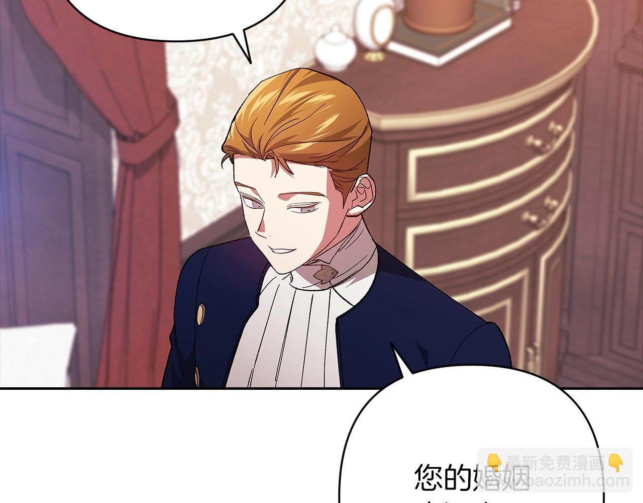 第48话 只是为了一个好名声190