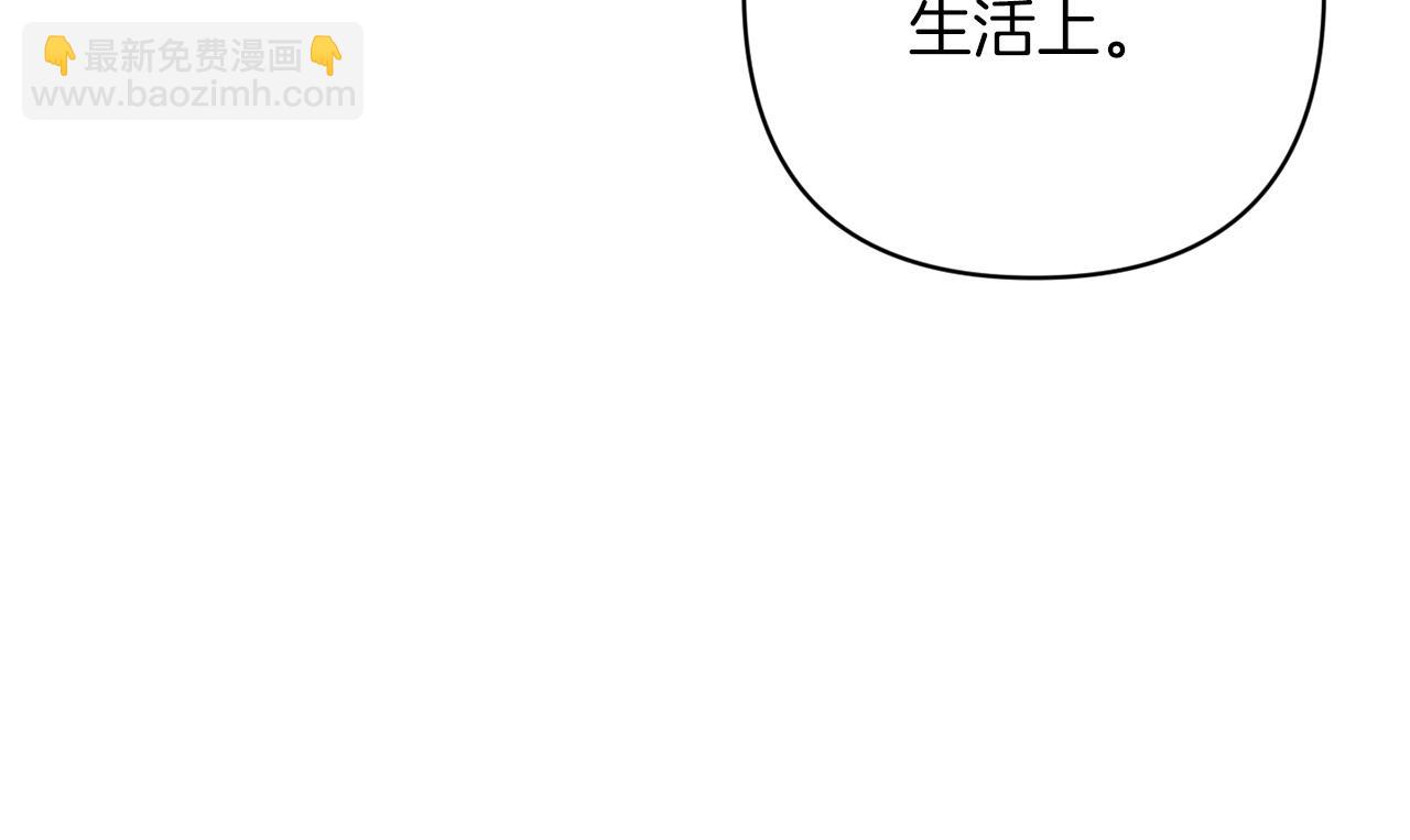 第48话 只是为了一个好名声191