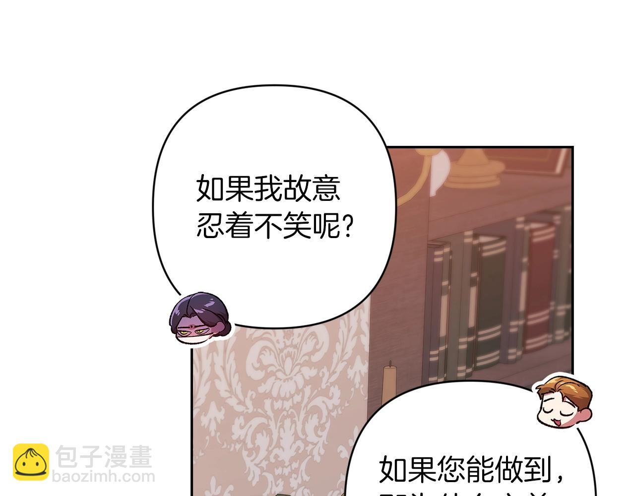 第48话 只是为了一个好名声192
