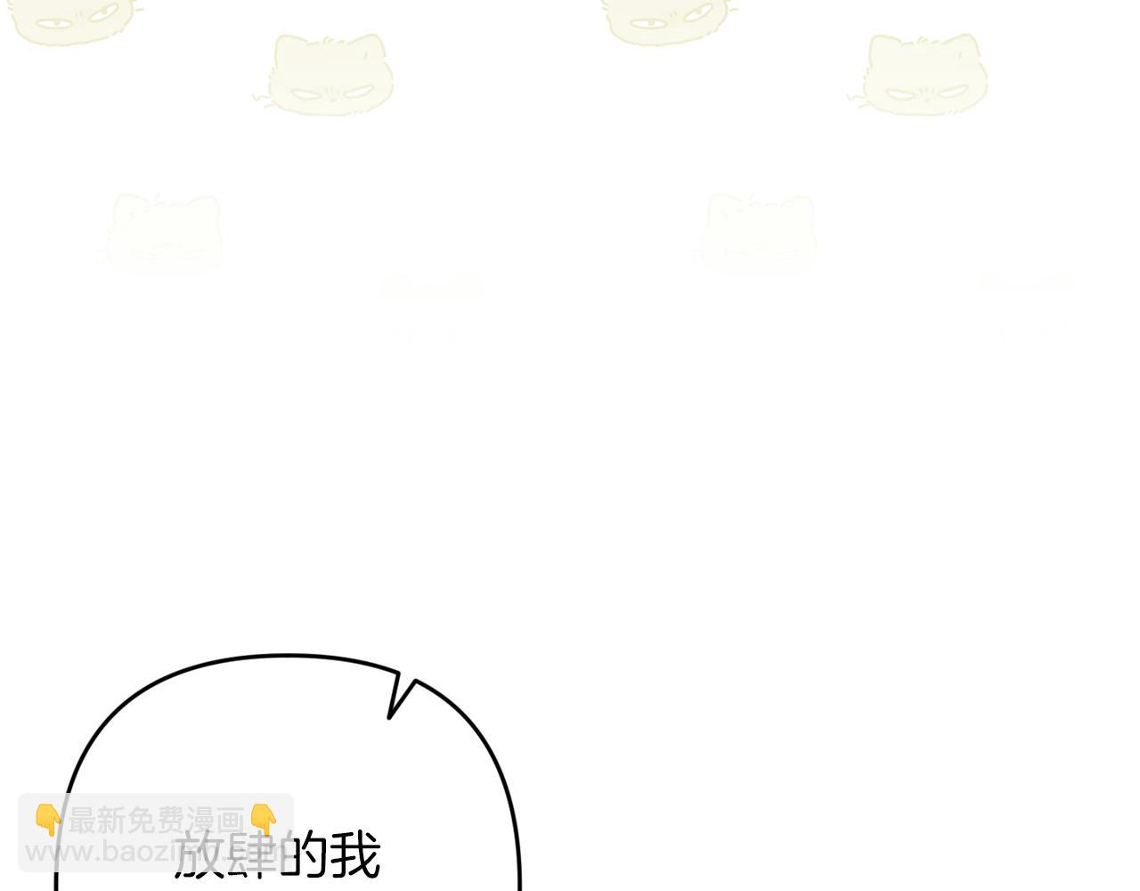 第48话 只是为了一个好名声199