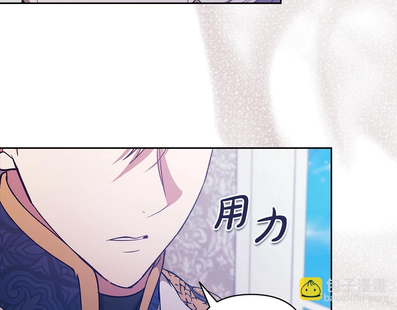 第48话 只是为了一个好名声20