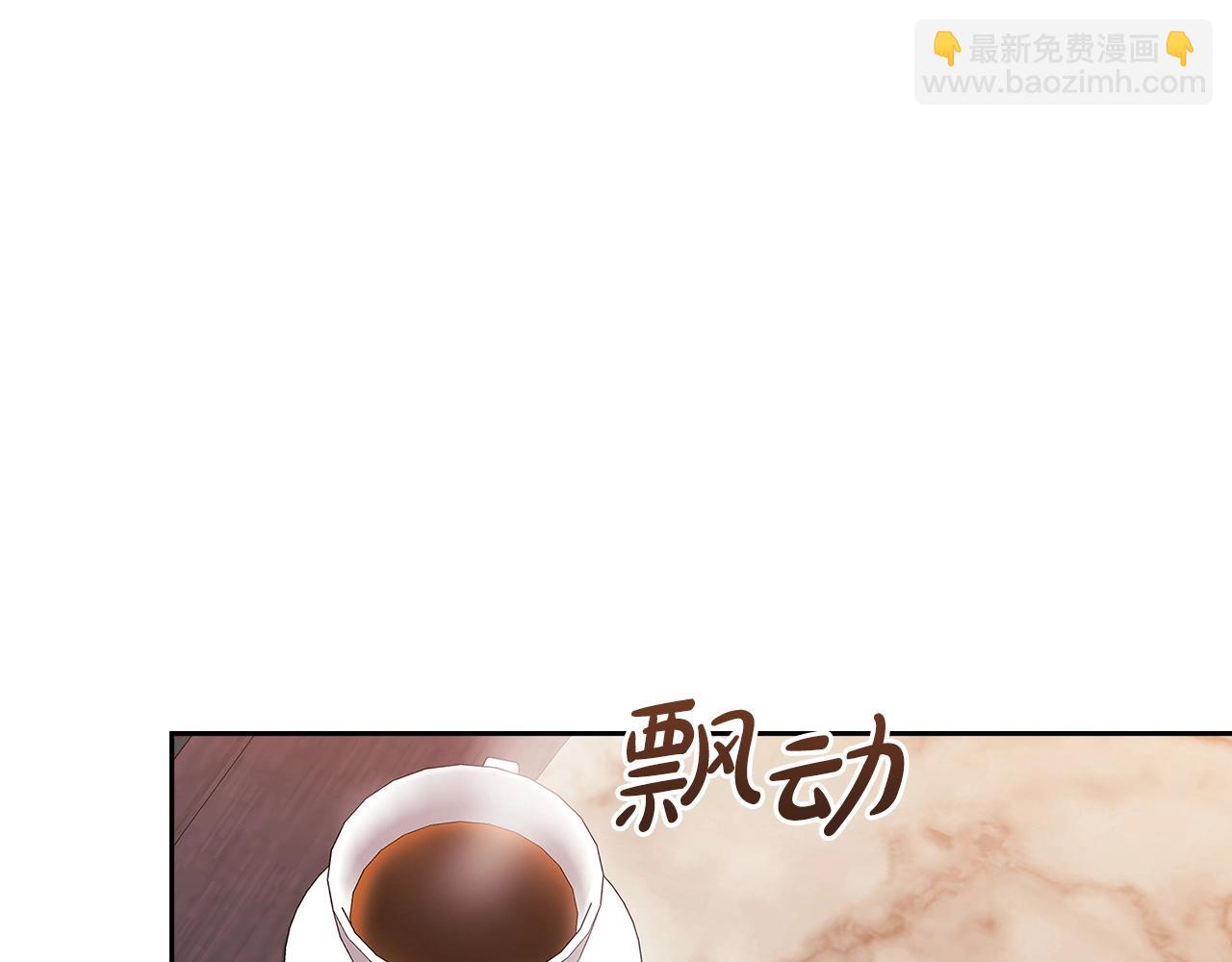第48话 只是为了一个好名声207