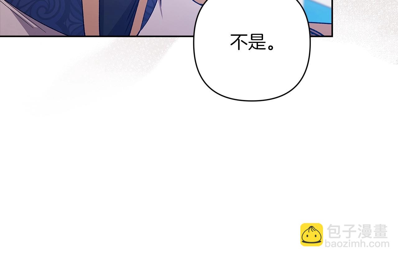 第48话 只是为了一个好名声21
