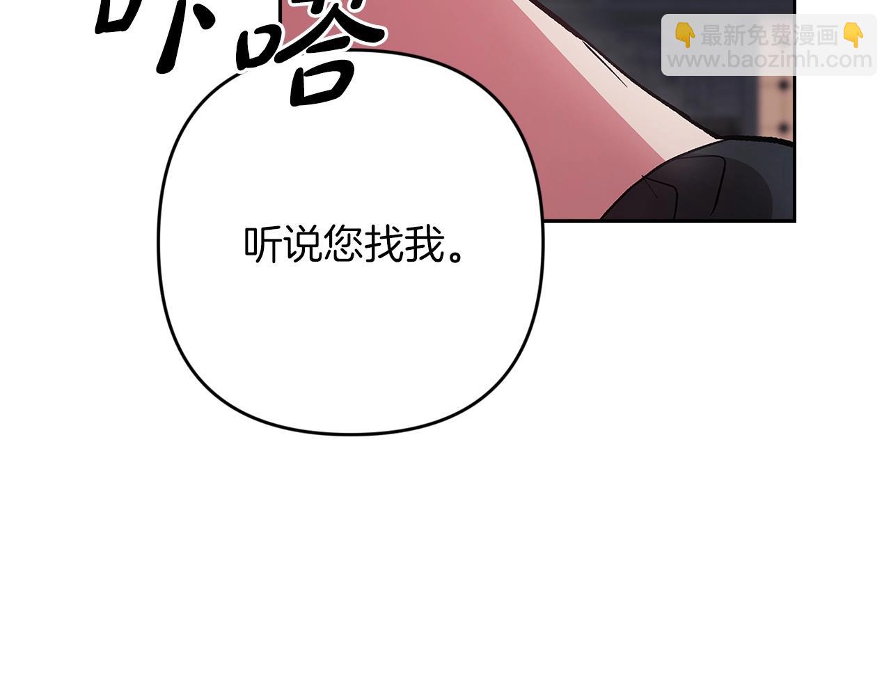 第48话 只是为了一个好名声216