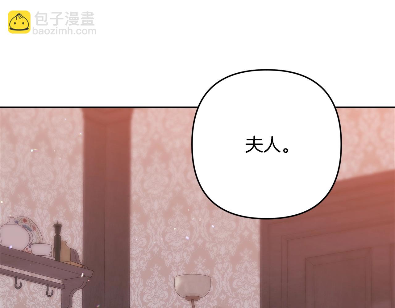第48话 只是为了一个好名声217