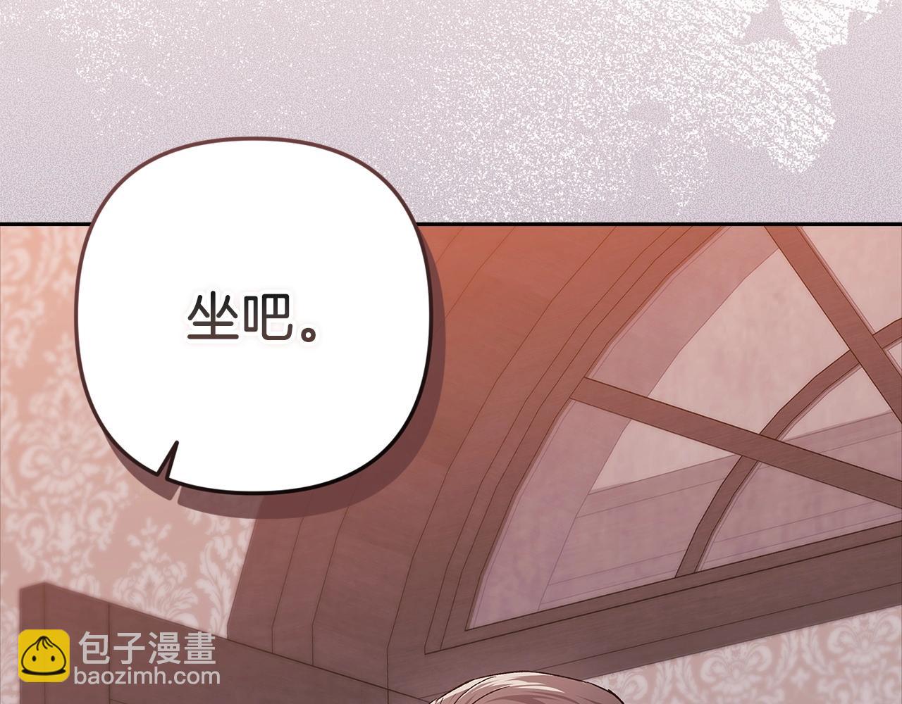 第48话 只是为了一个好名声222