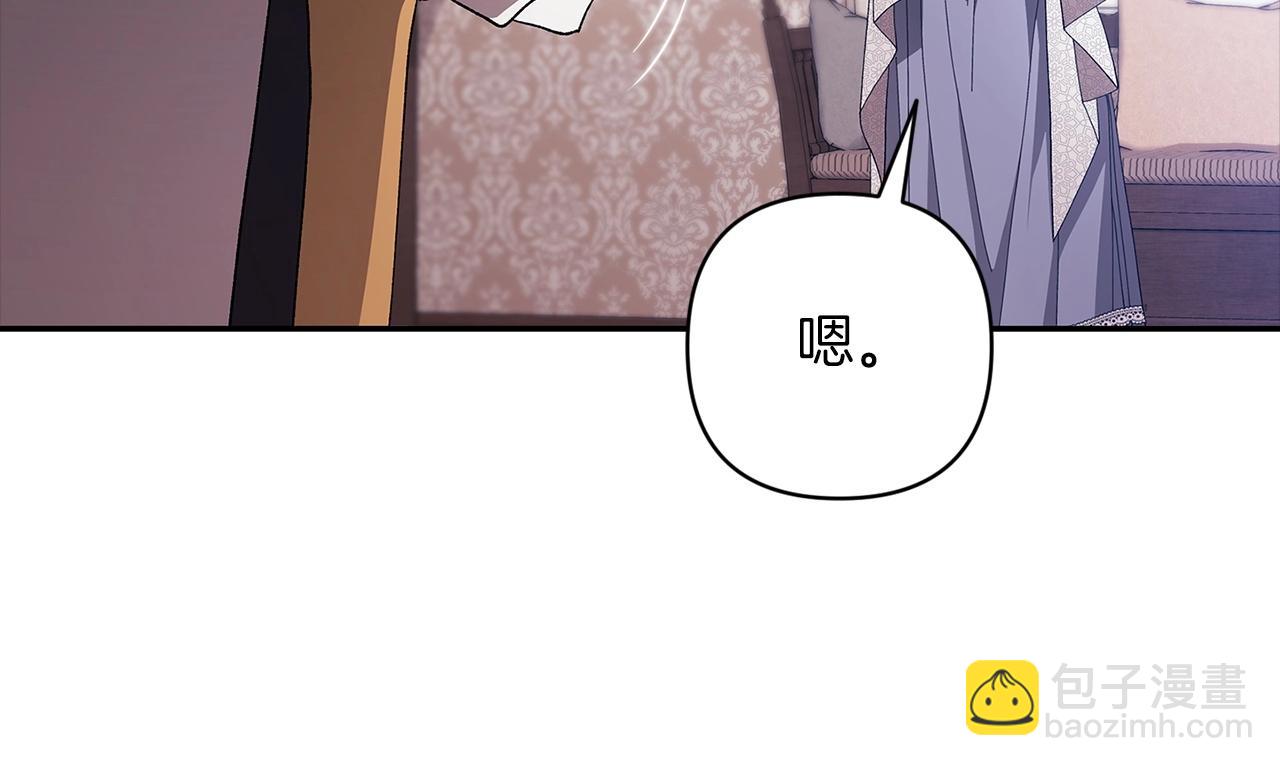 第48话 只是为了一个好名声34