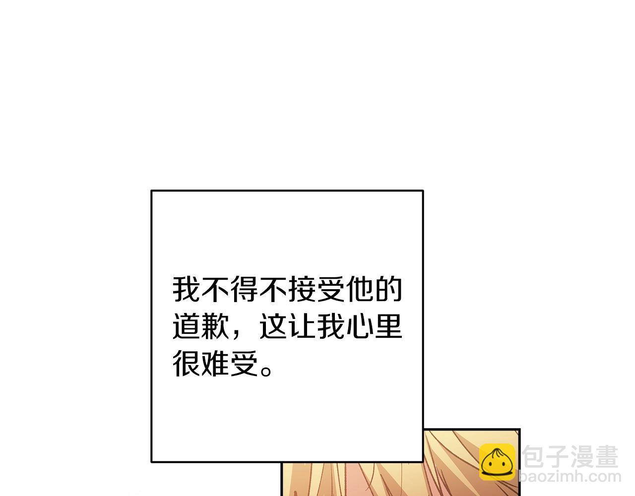 第48话 只是为了一个好名声35