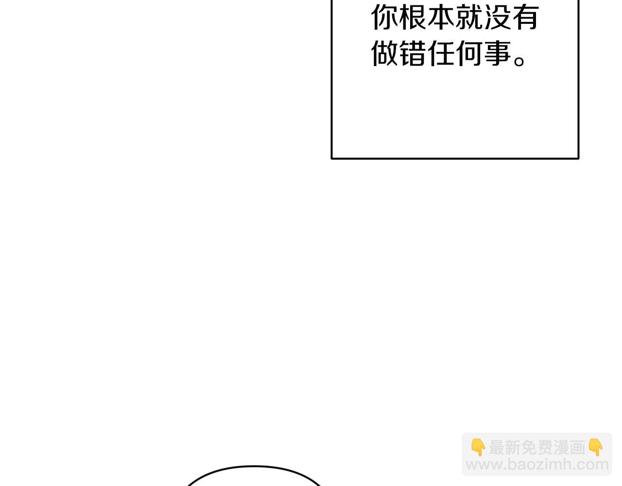 第48话 只是为了一个好名声37