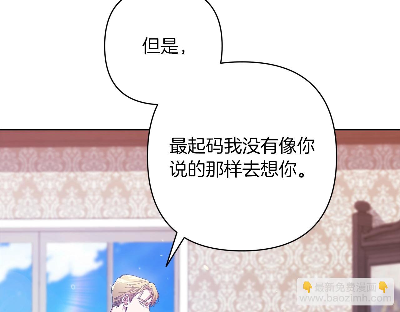第48话 只是为了一个好名声38