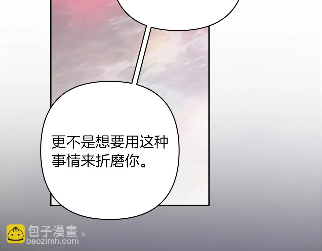 第48话 只是为了一个好名声42