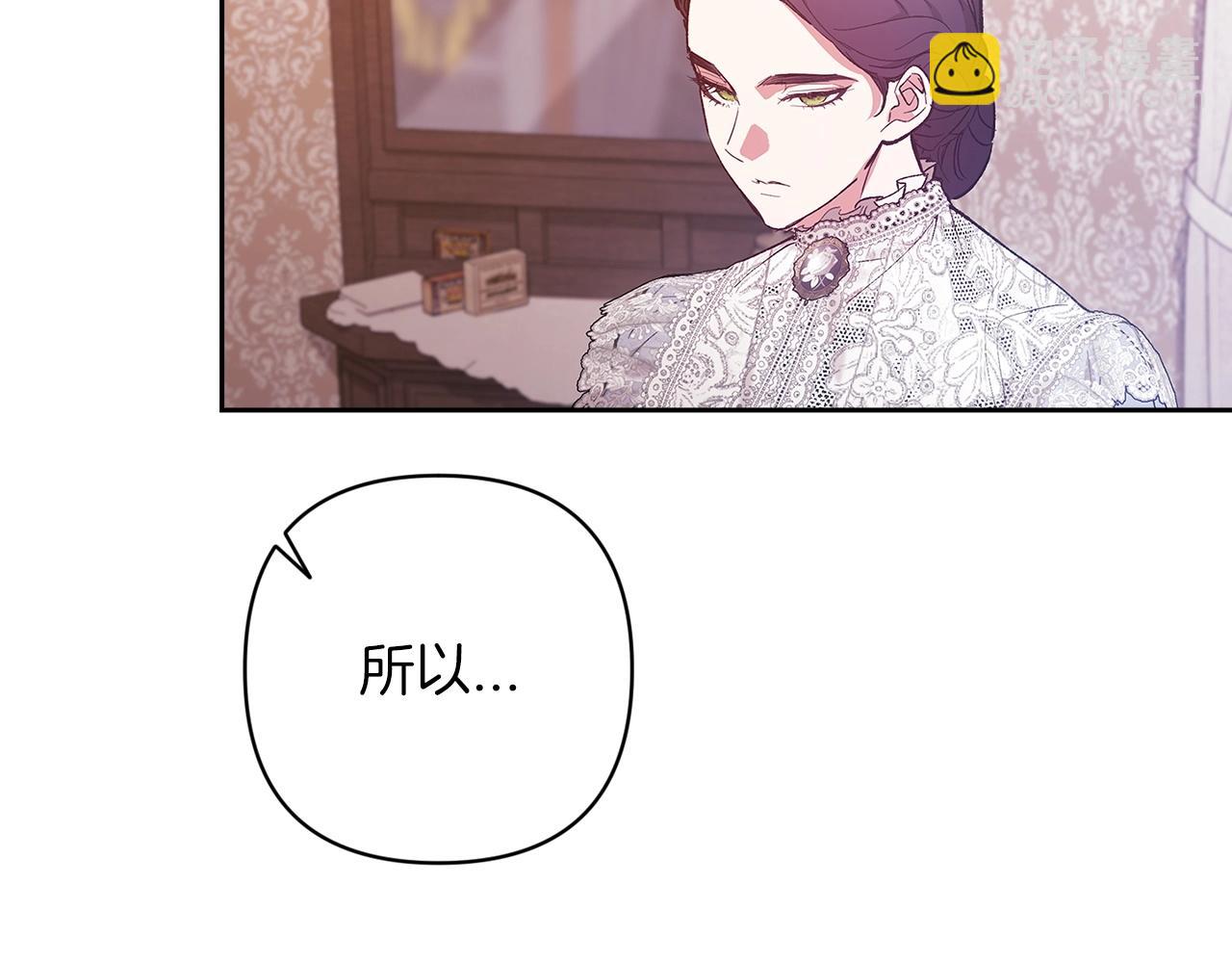 第48话 只是为了一个好名声54