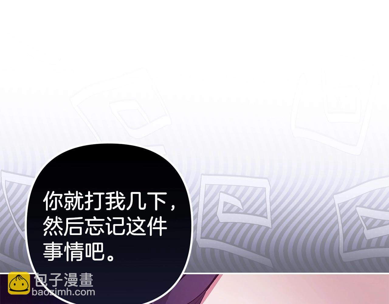 第48话 只是为了一个好名声55