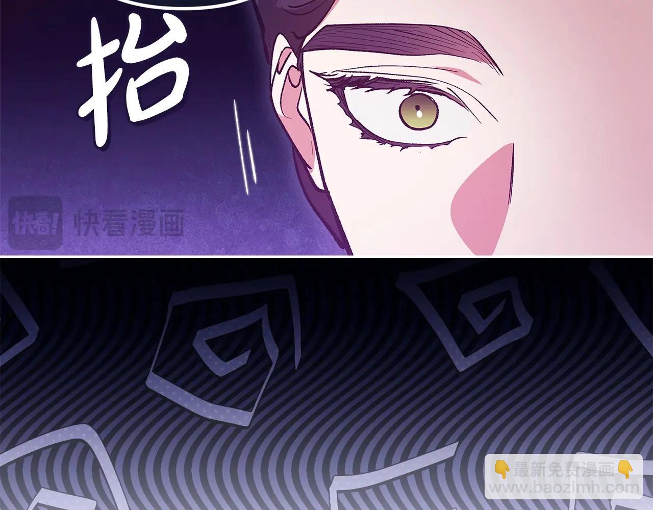 第48话 只是为了一个好名声56