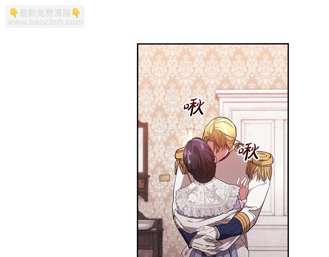 第48话 只是为了一个好名声66