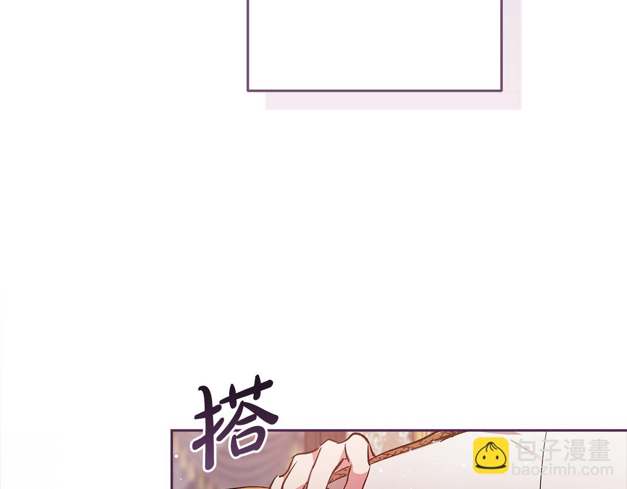 第48话 只是为了一个好名声69