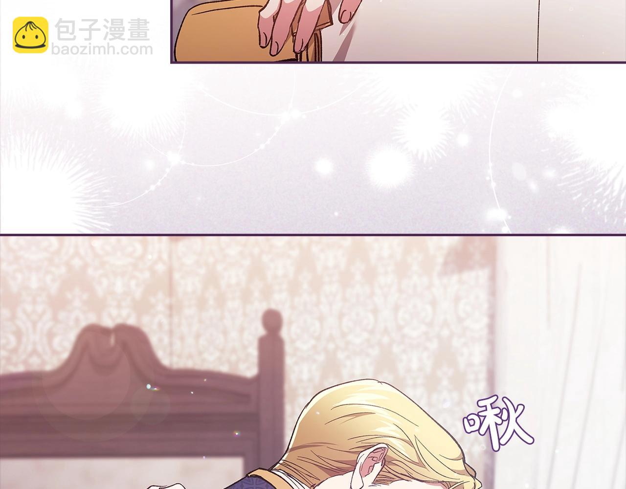 第48话 只是为了一个好名声70