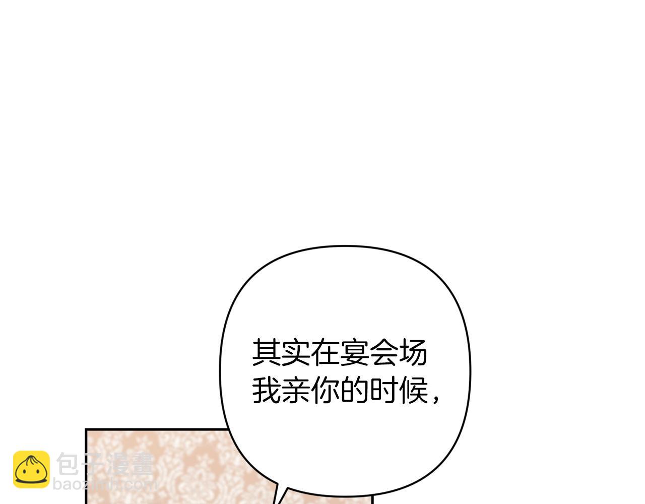 第48话 只是为了一个好名声76