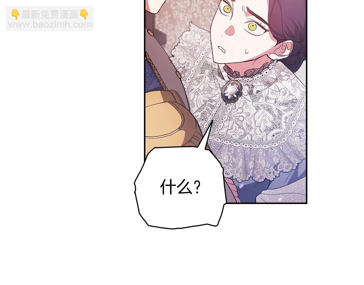 第48话 只是为了一个好名声80