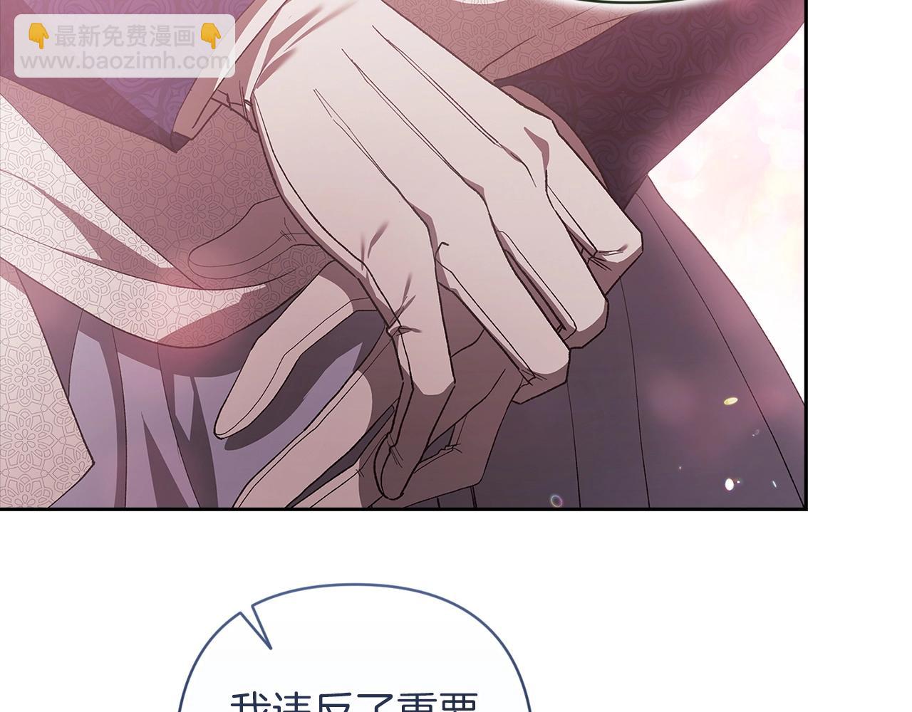 第48话 只是为了一个好名声82