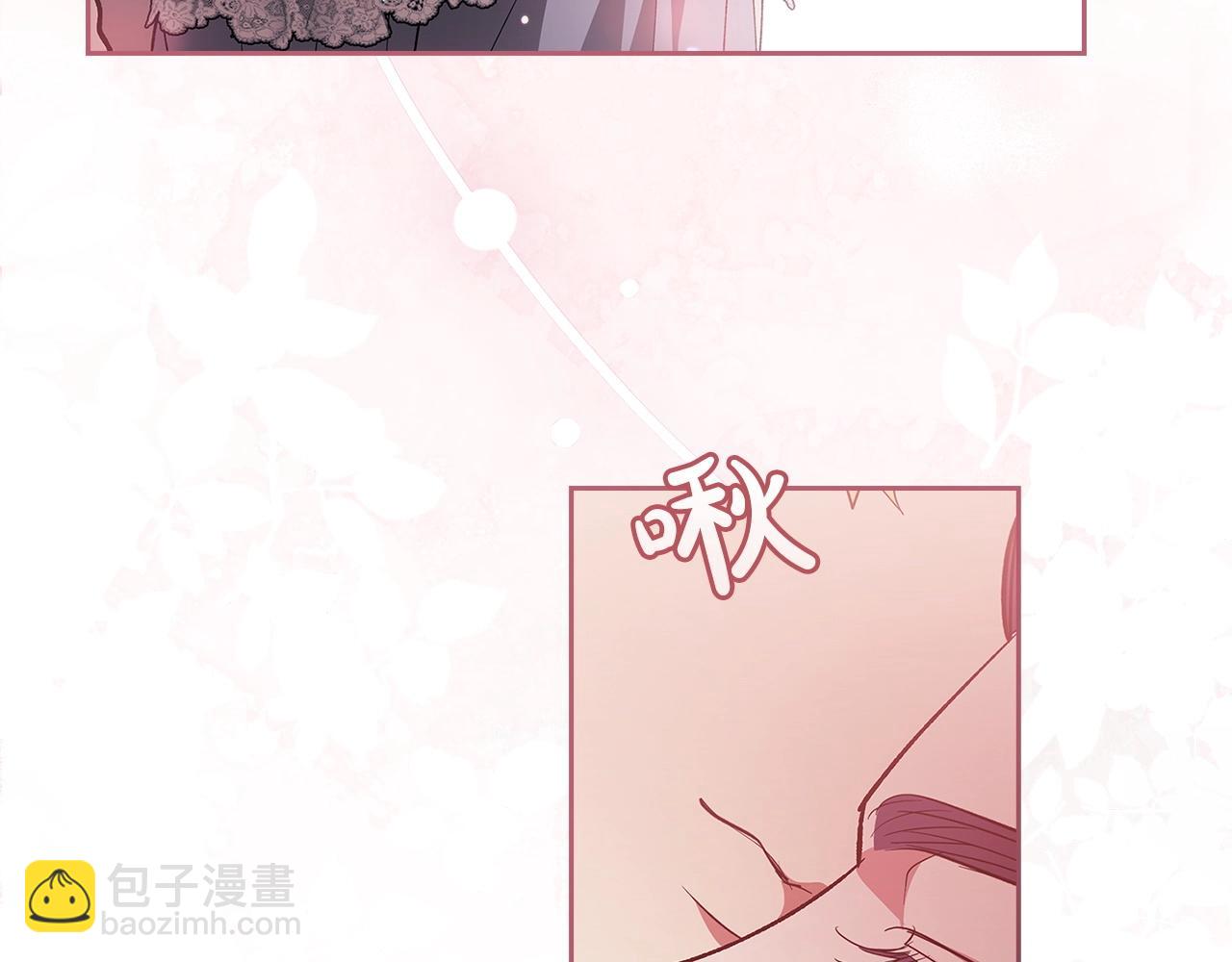 第48话 只是为了一个好名声86