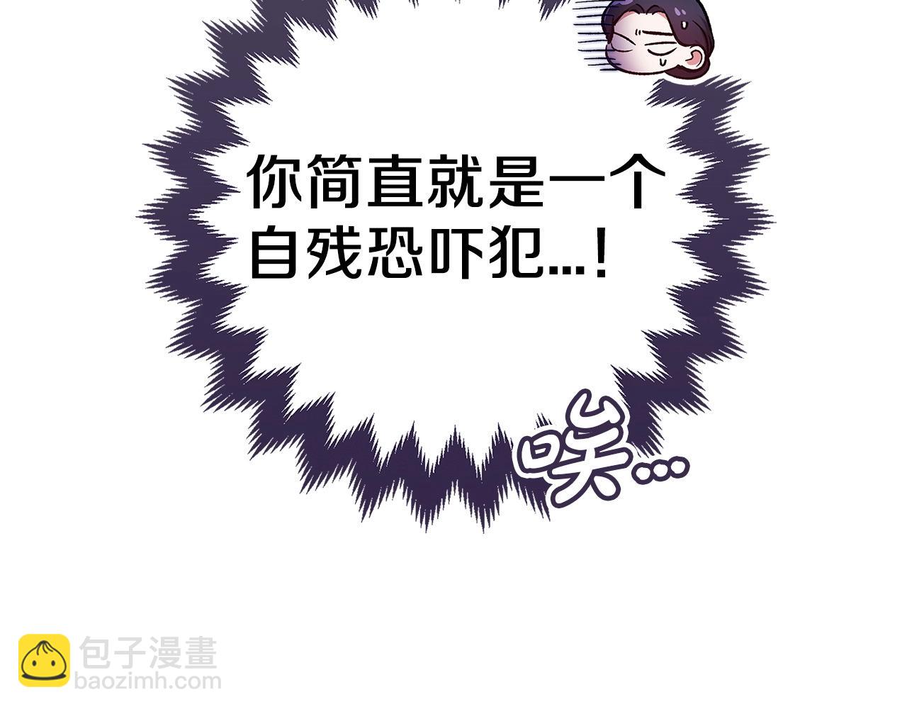 第48话 只是为了一个好名声89