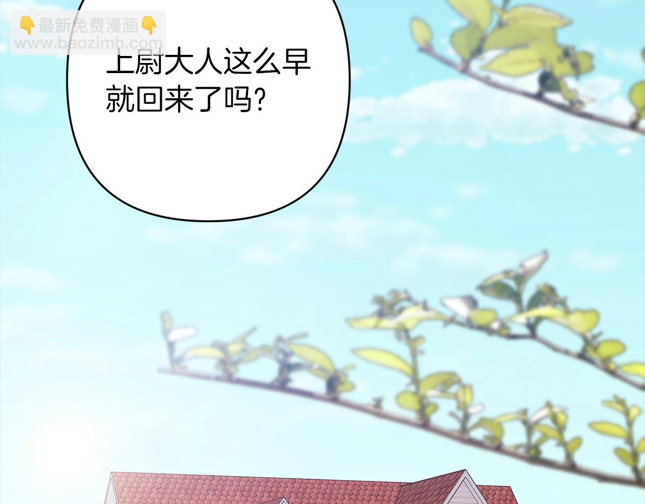 第48话 只是为了一个好名声92