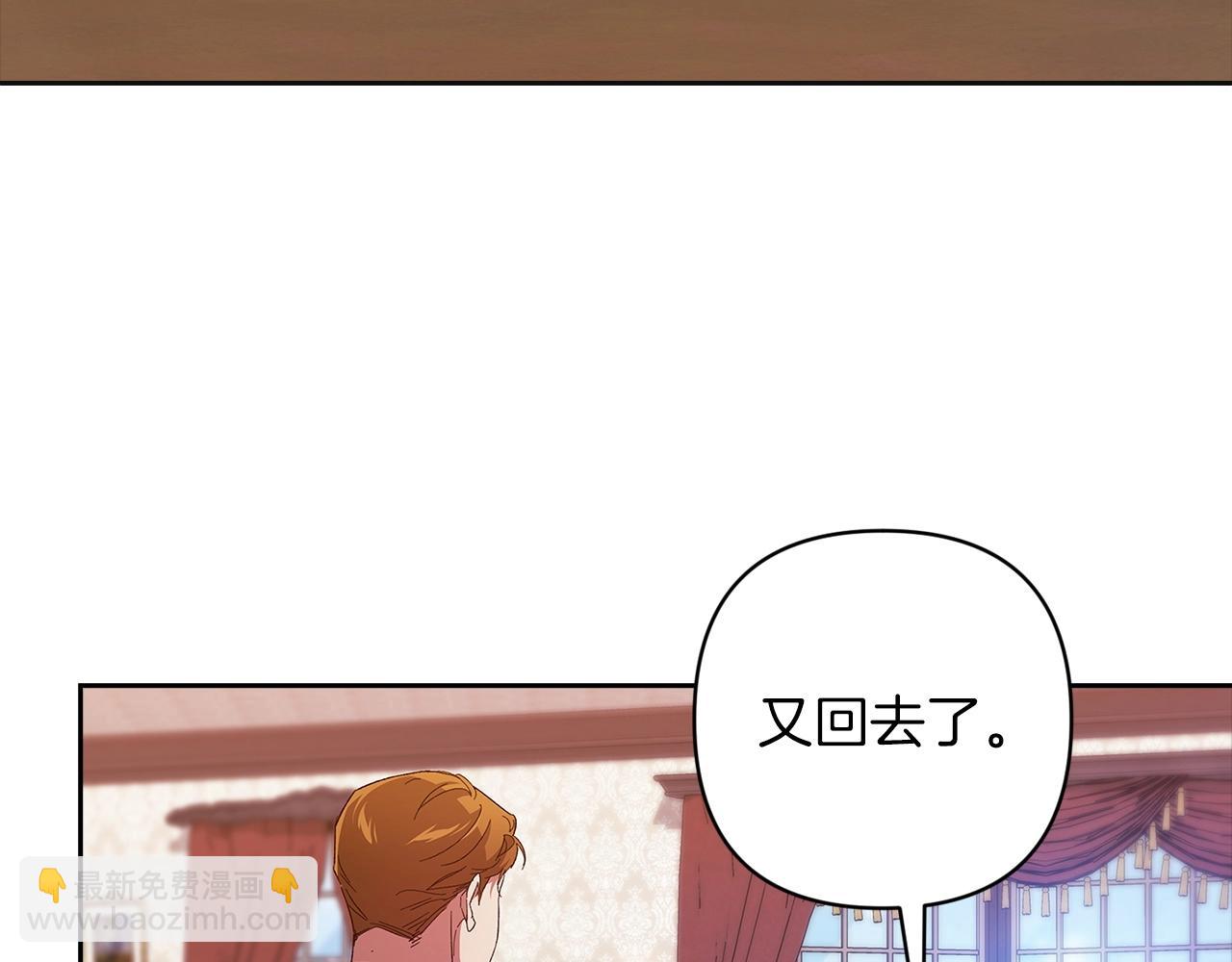 第48话 只是为了一个好名声94