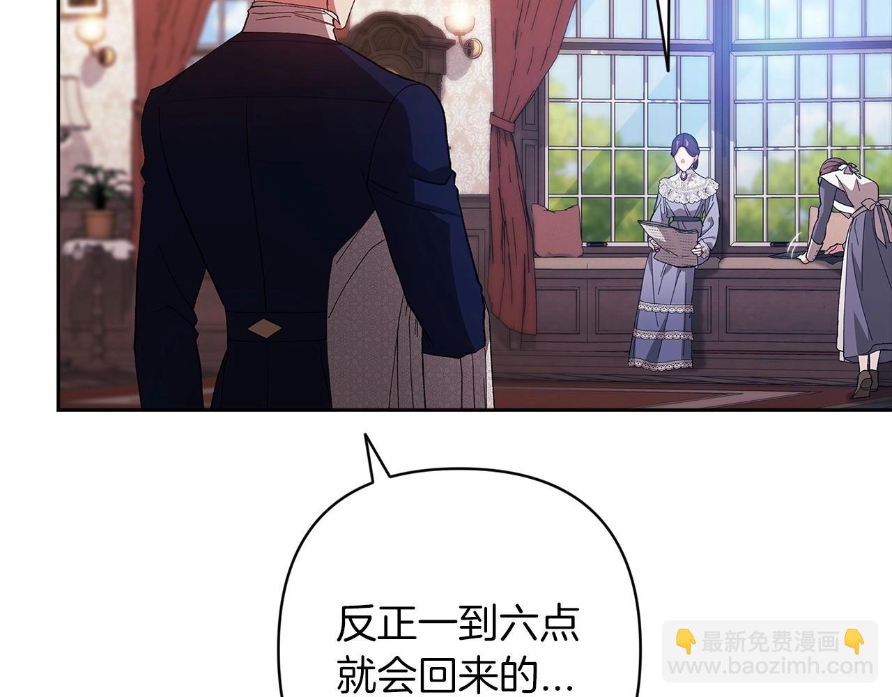 第48话 只是为了一个好名声95