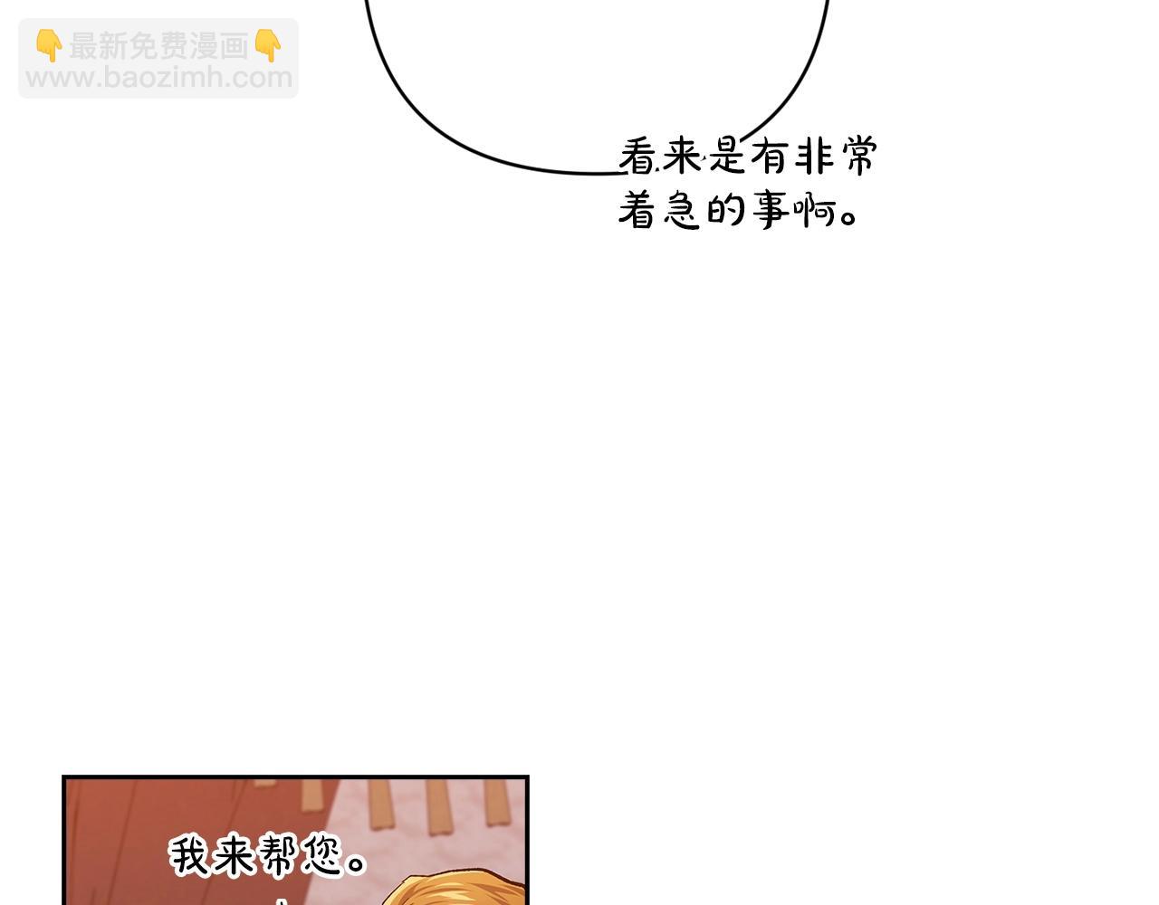 第48话 只是为了一个好名声96