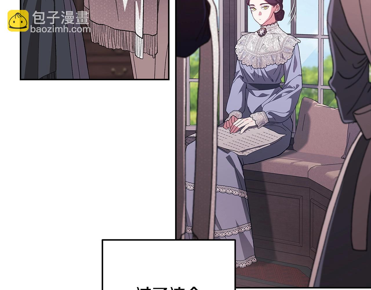 第48话 只是为了一个好名声98