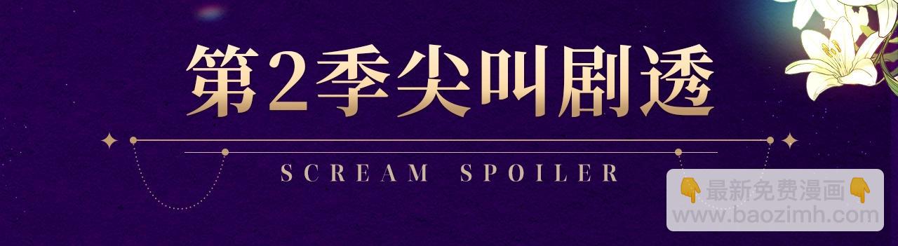 复更福利，周边狂送！4
