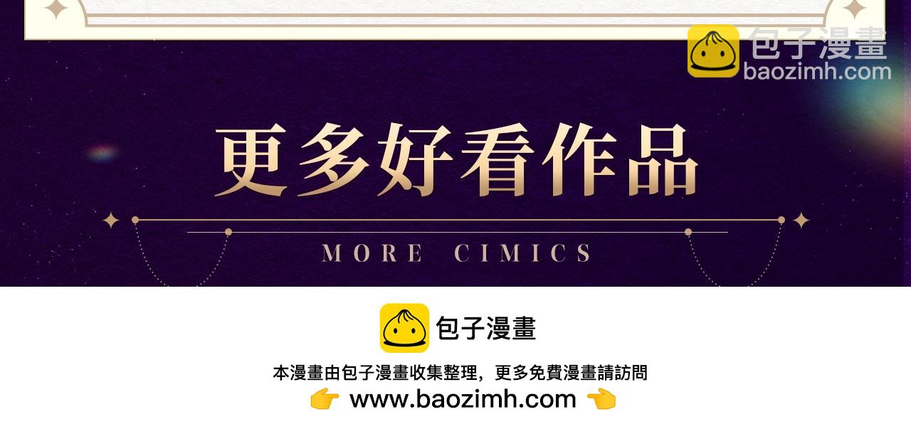 复更福利，周边狂送！6