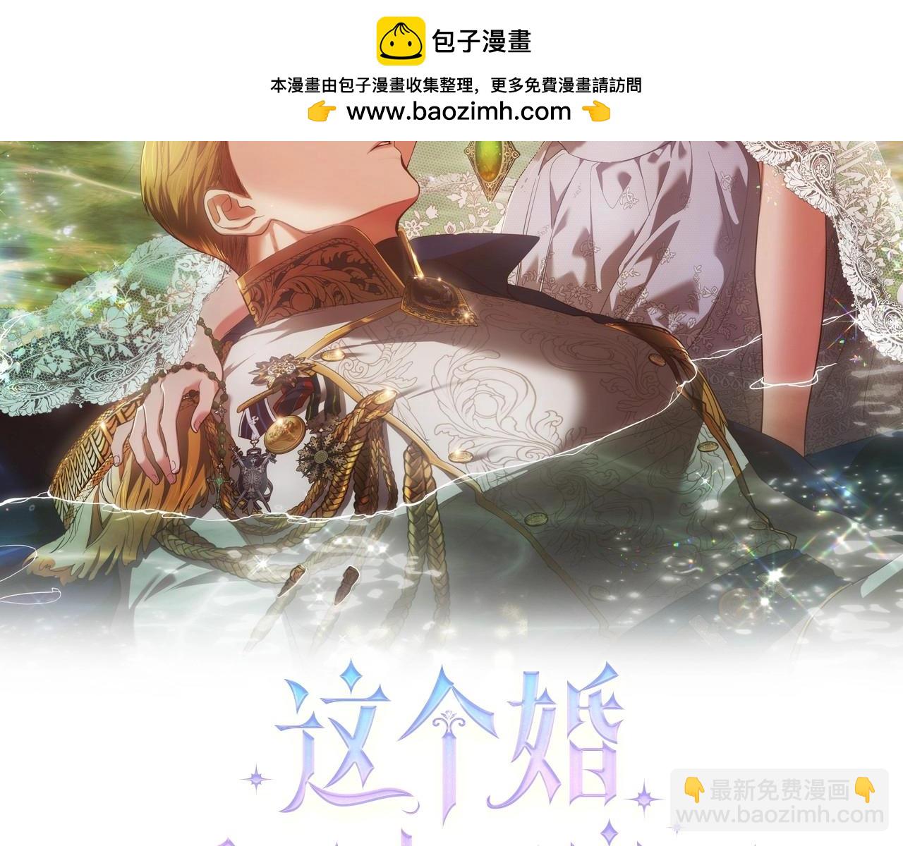 第50话 发泄在我身上吧1