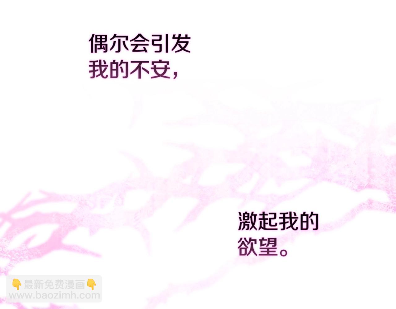 第50话 发泄在我身上吧100